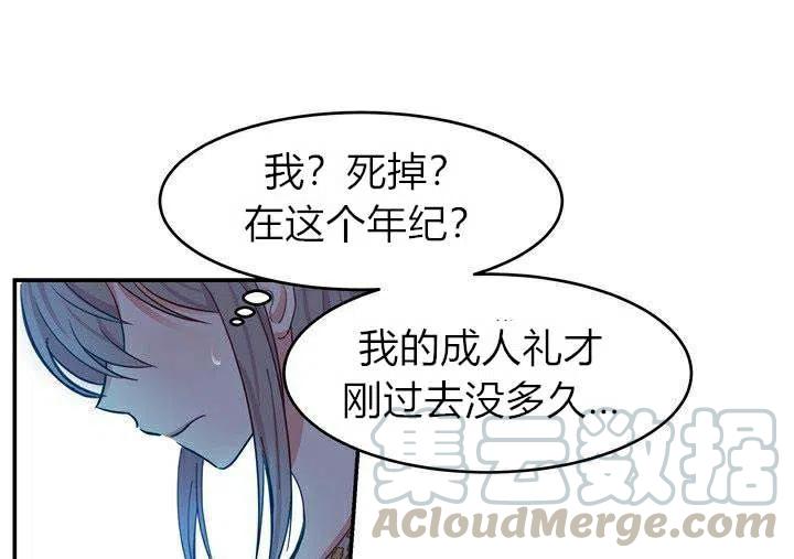 第1话20