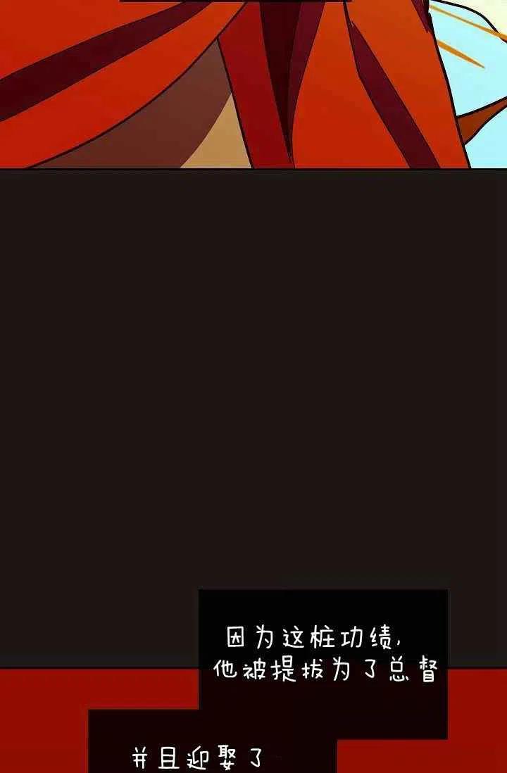 第21话56