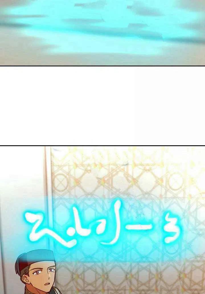 第16话19