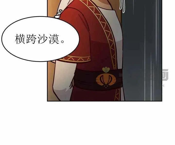 第8话15
