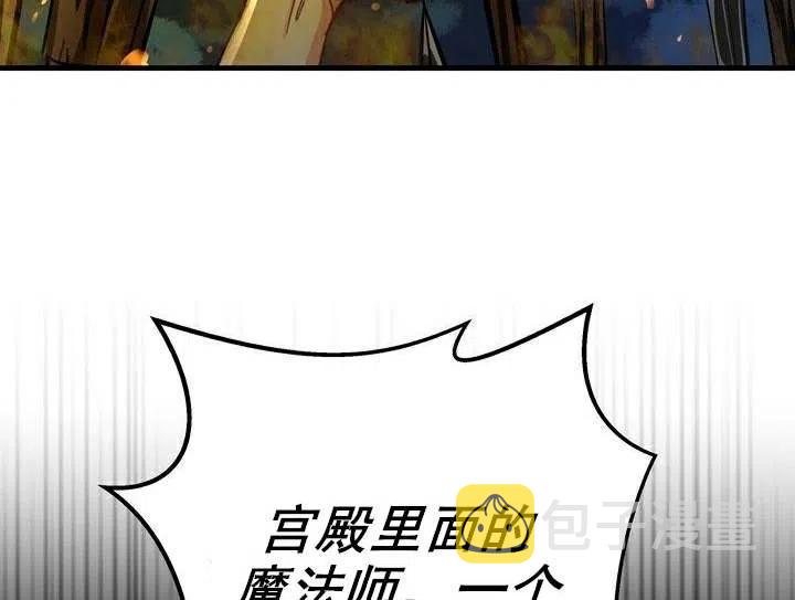 第1话3