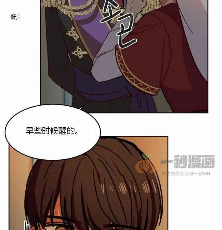第9话54