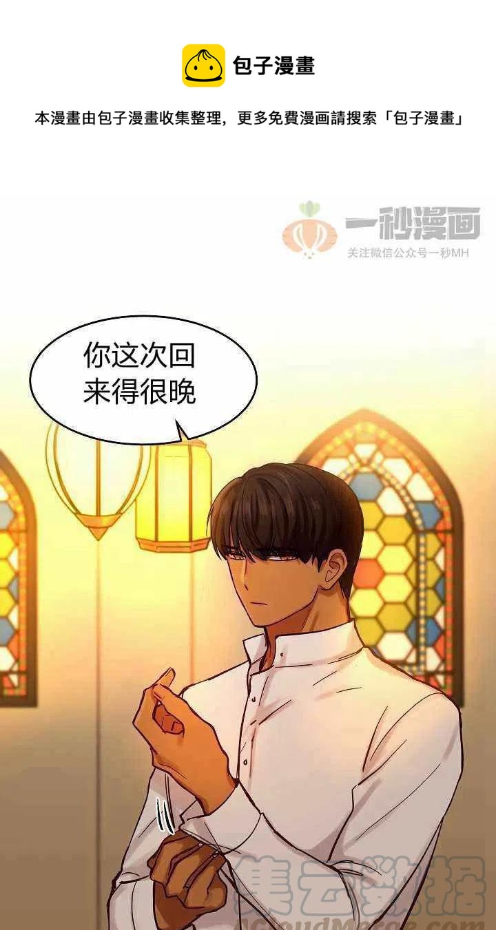第21话0