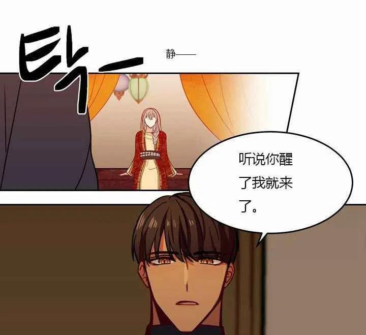 第9话77