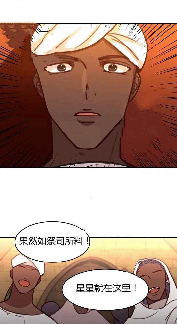 第14话46