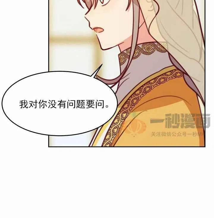 第11话77