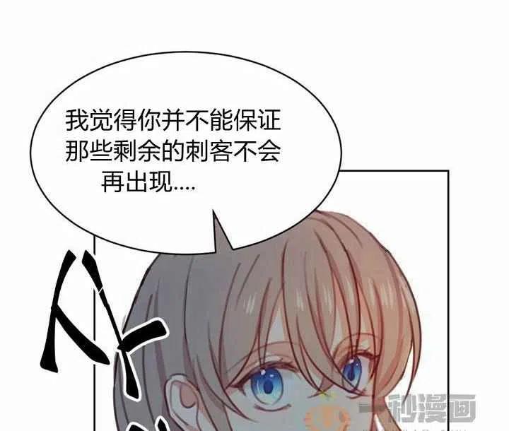 第5话39