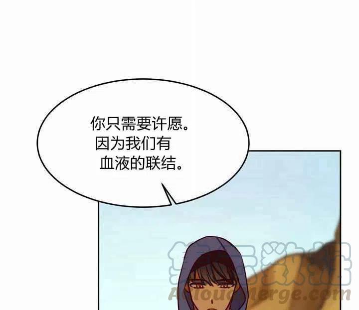 第7话76