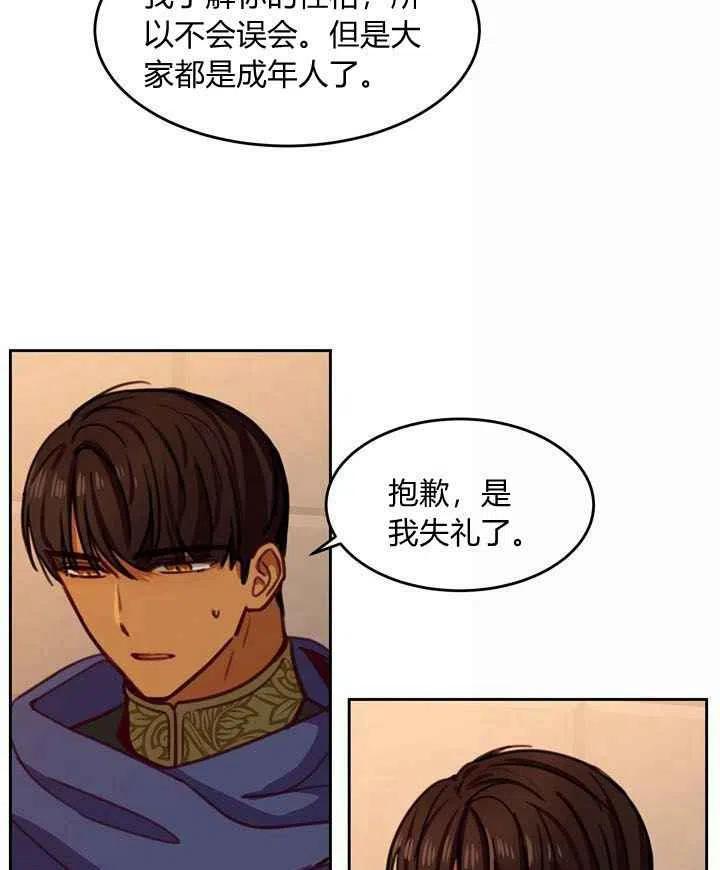 第15话4