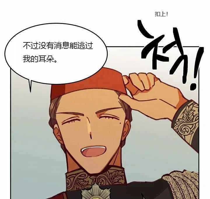 第9话42