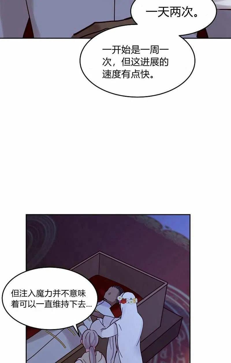 第20话13