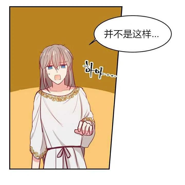 第3话103
