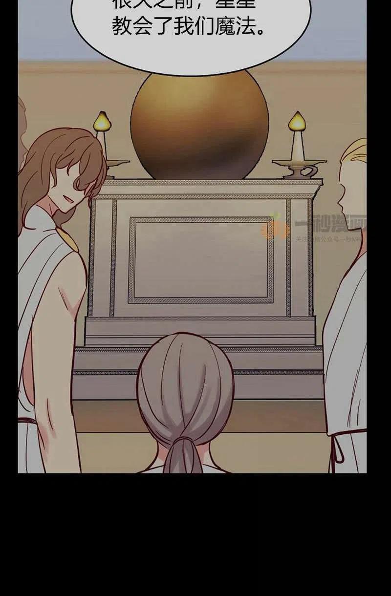 第19话87