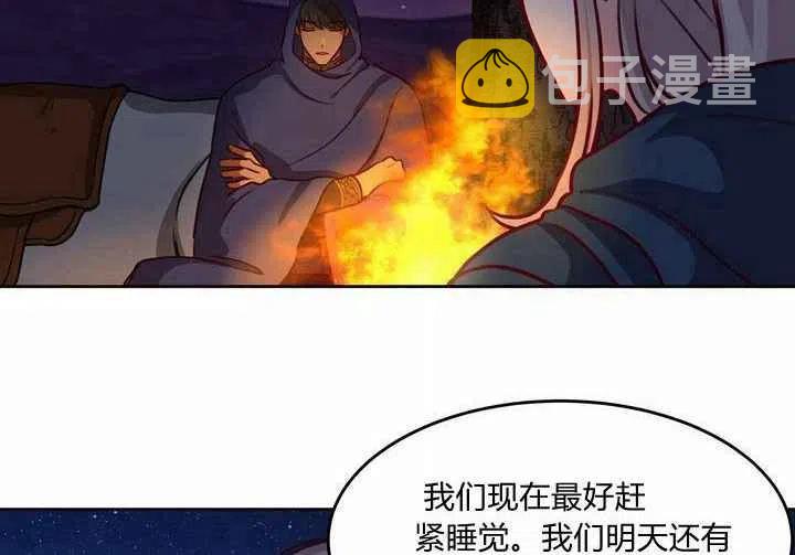 第7话29