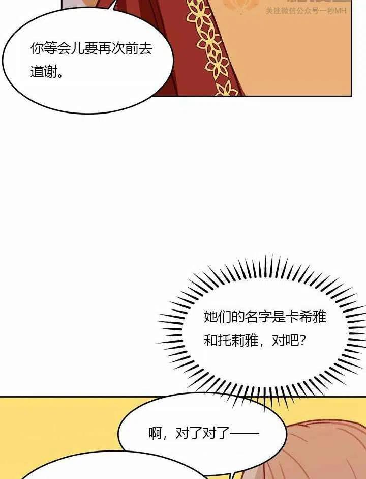 第9话71