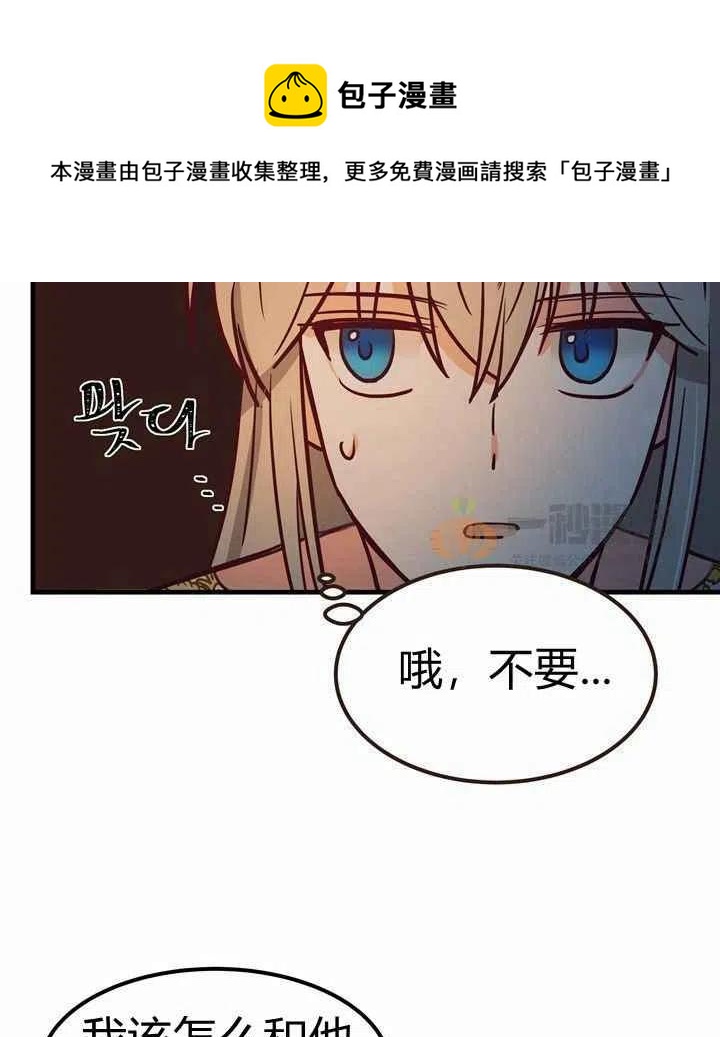 第4话113