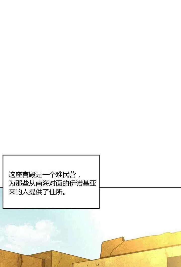 第14话41
