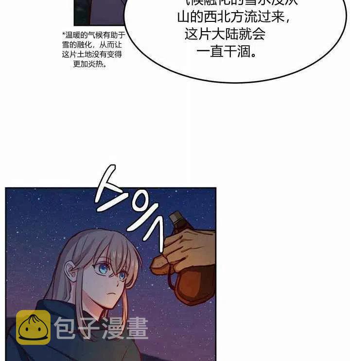 第7话19