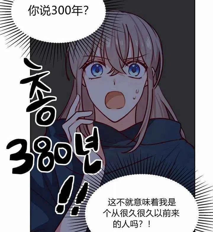 第7话14