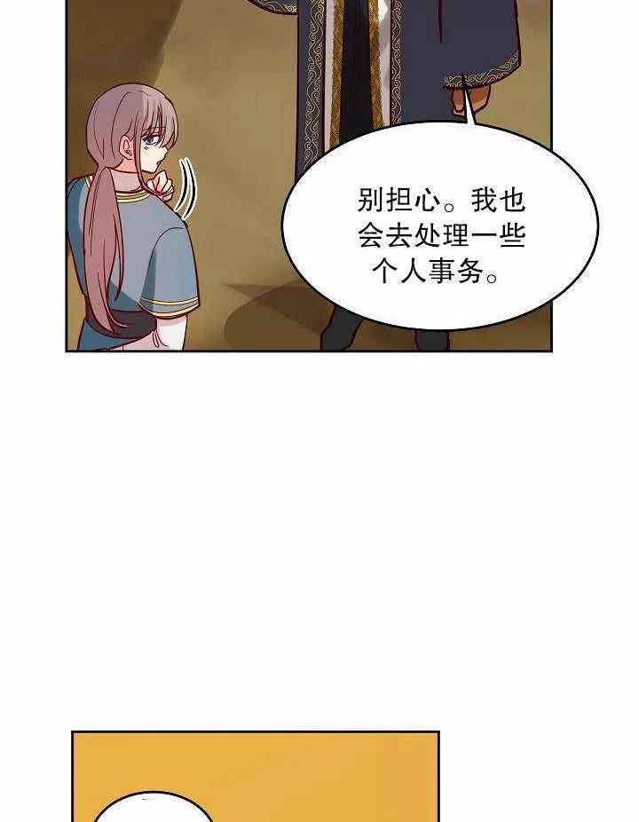第17话29