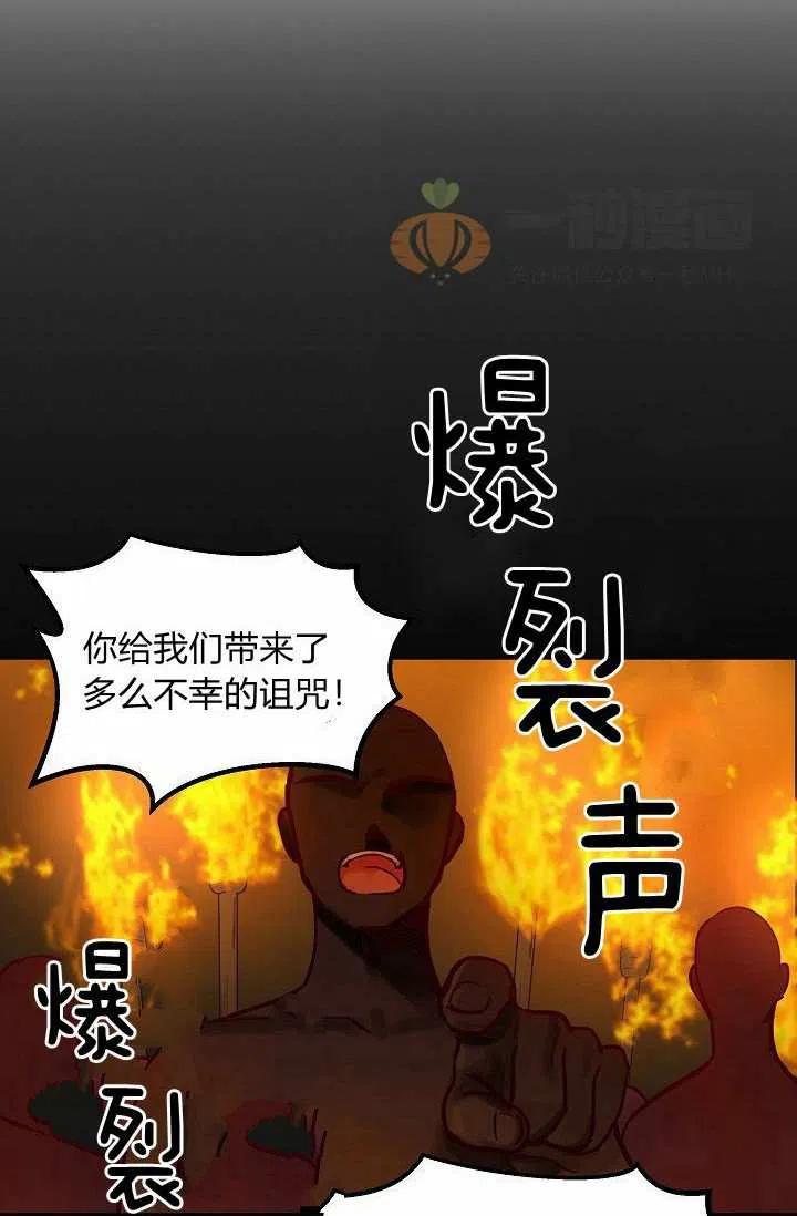 第20话44
