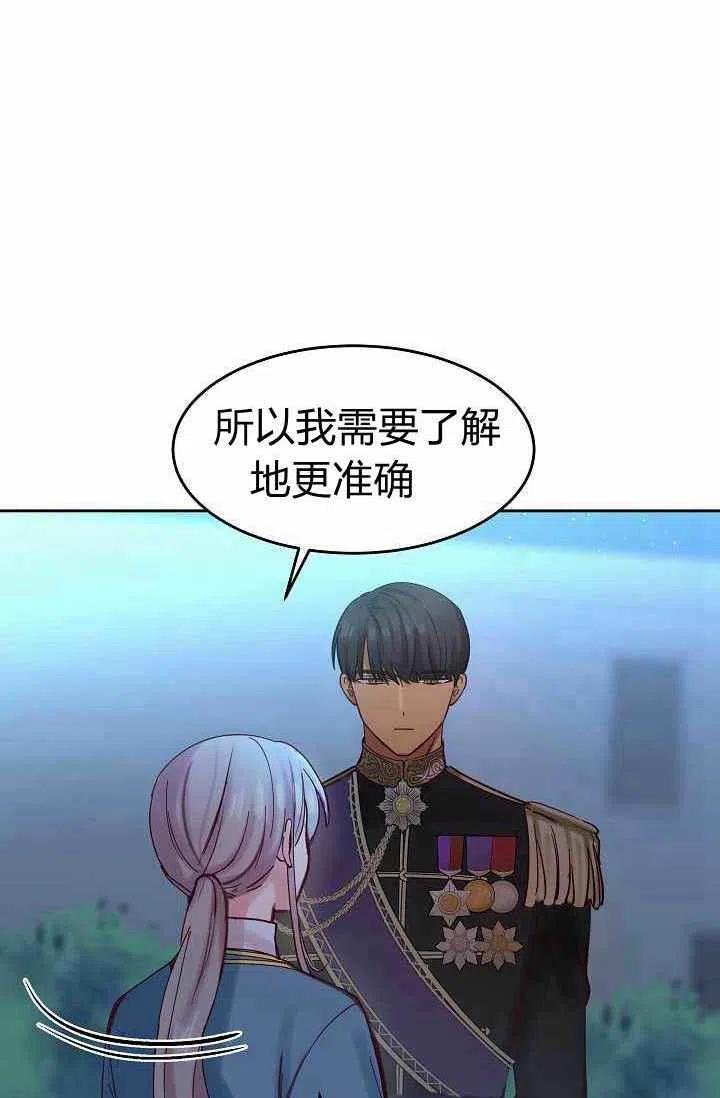 第21话43