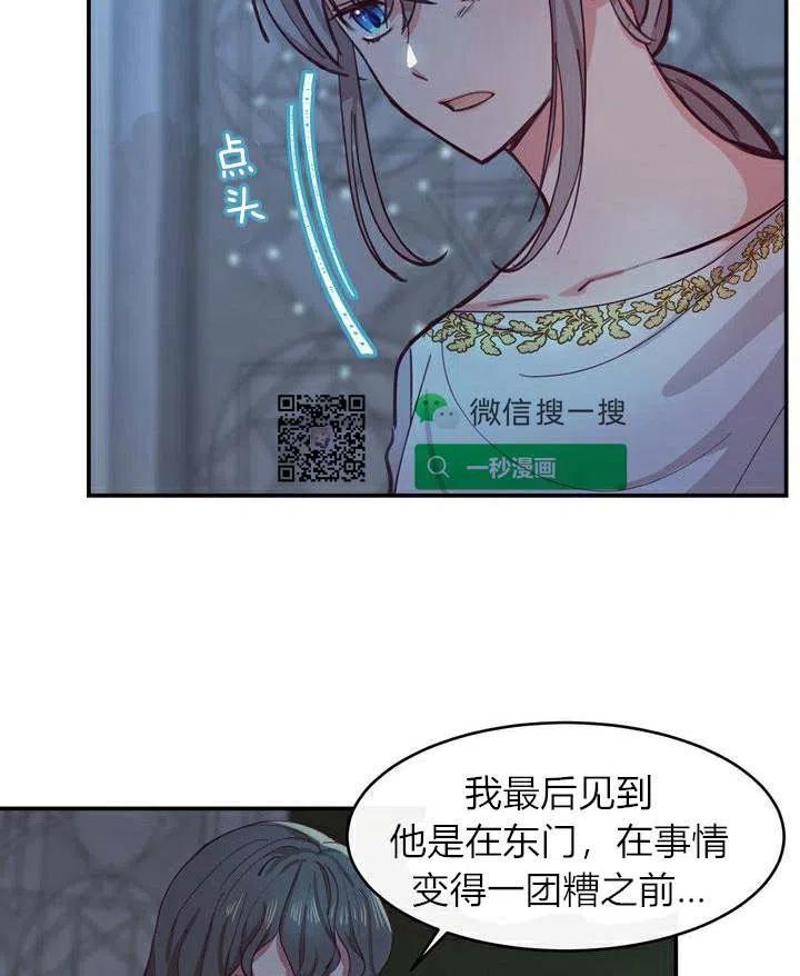 第1话57