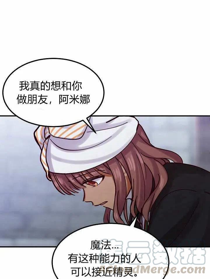 第26话58