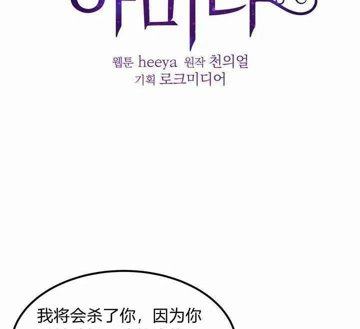 第4话1