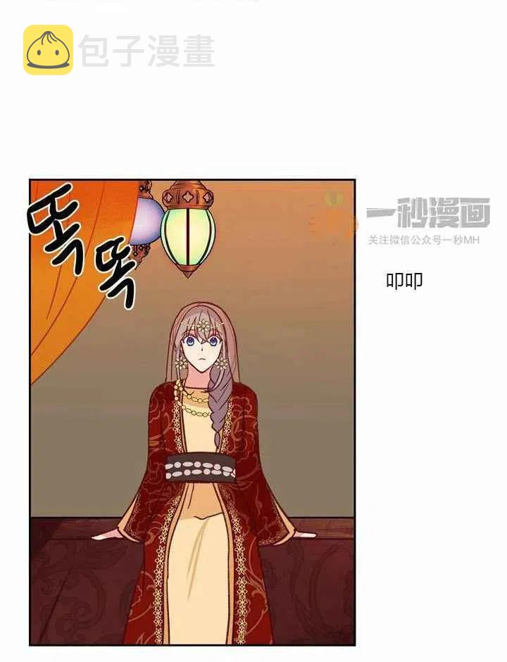 第9话73