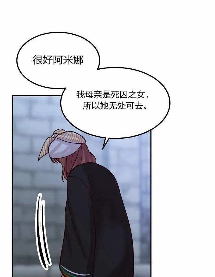 第26话38