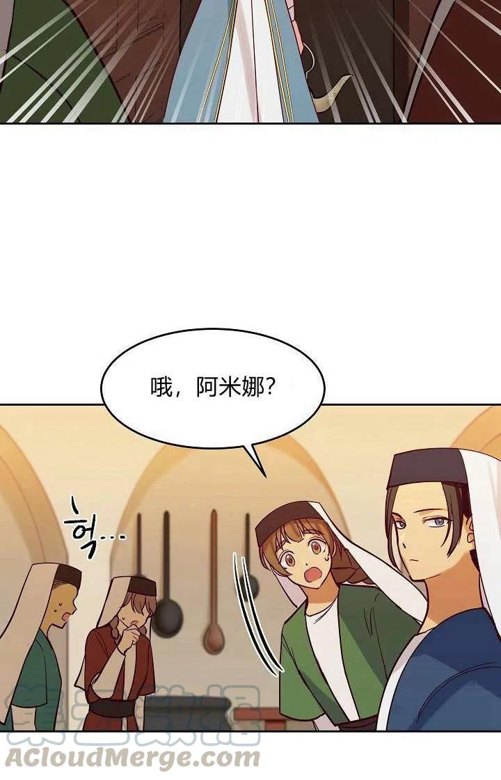 第19话61