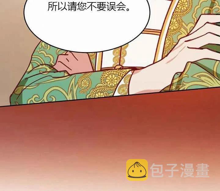 第9话2