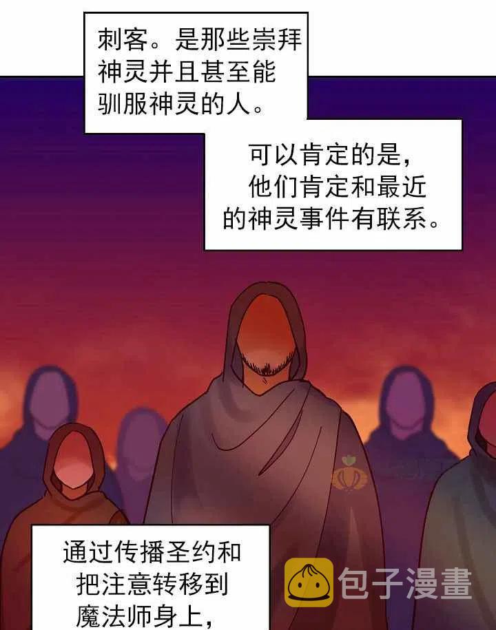 第23话26