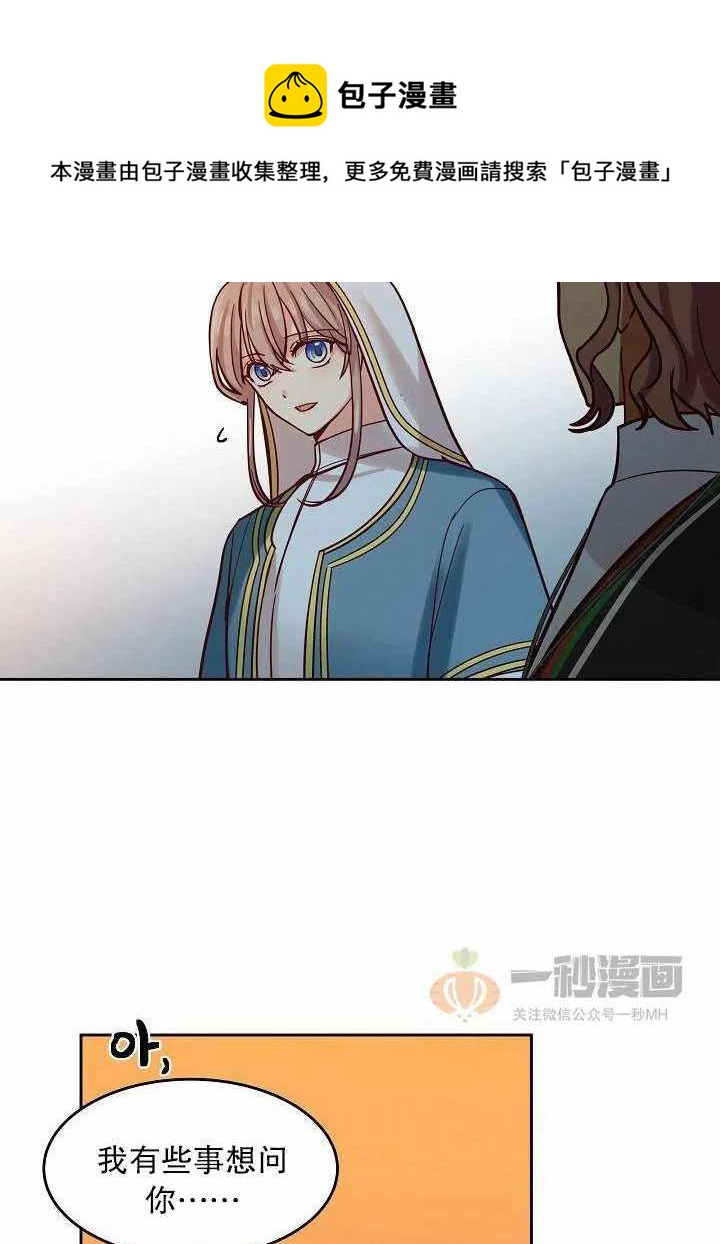 第17话17