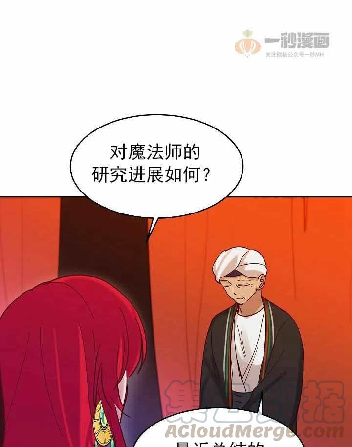 第23话24