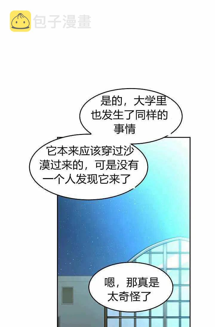 第21话29