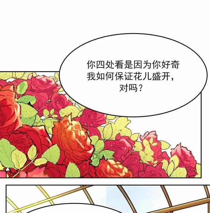第11话78