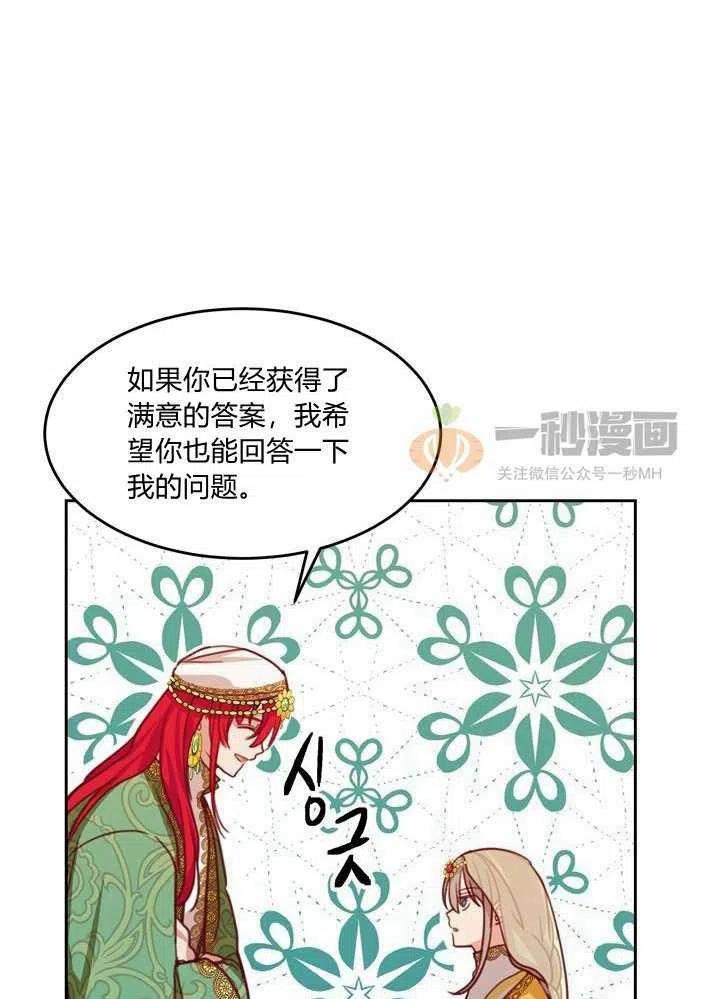 第12话19