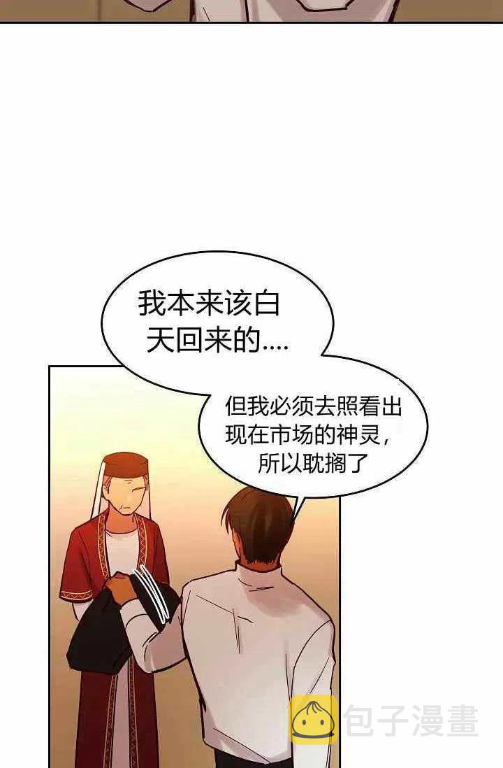 第21话1