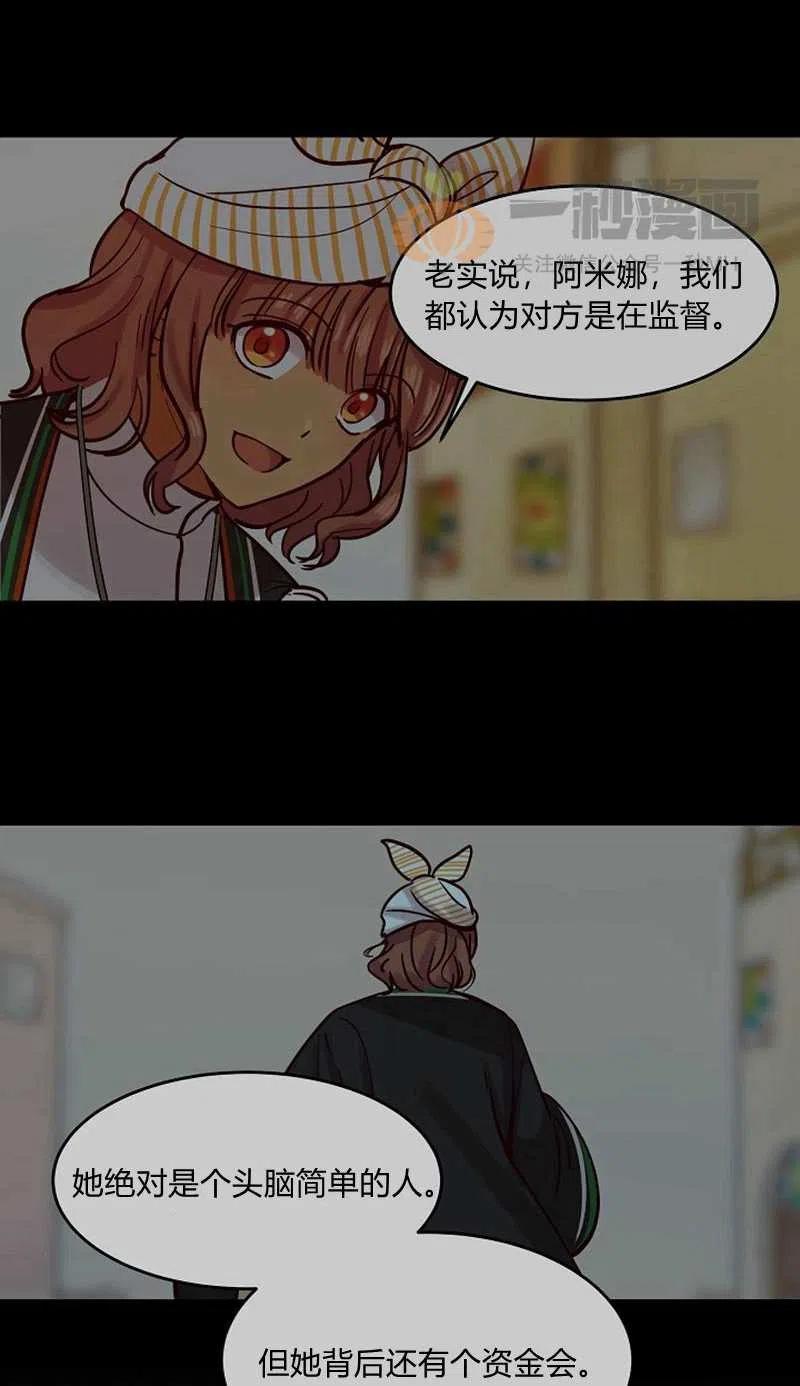 第20话78