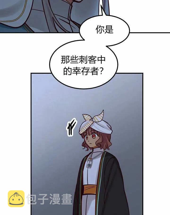 第26话10