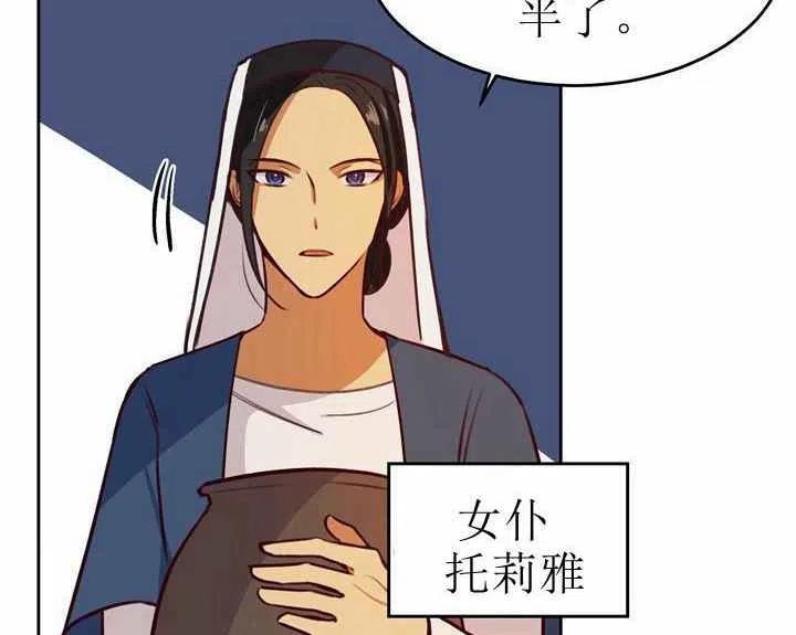 第8话5