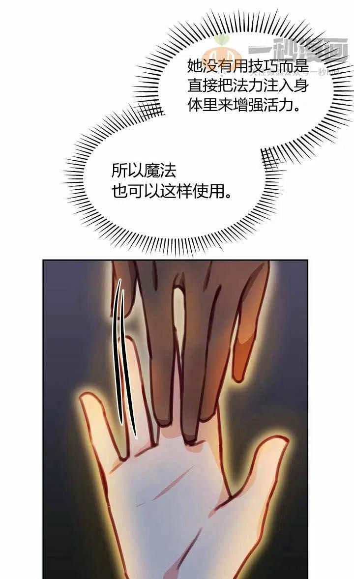 第14话59