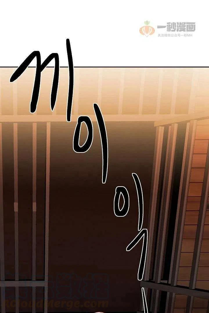 第19话12