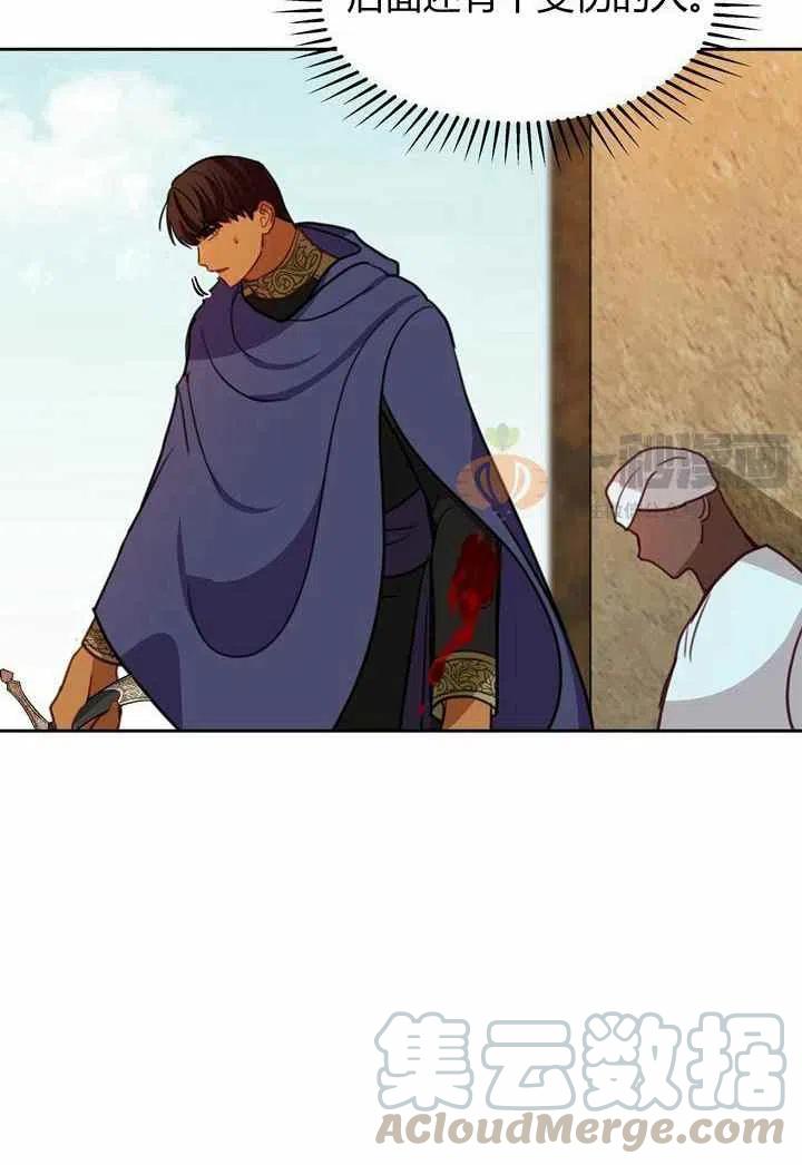第14话12