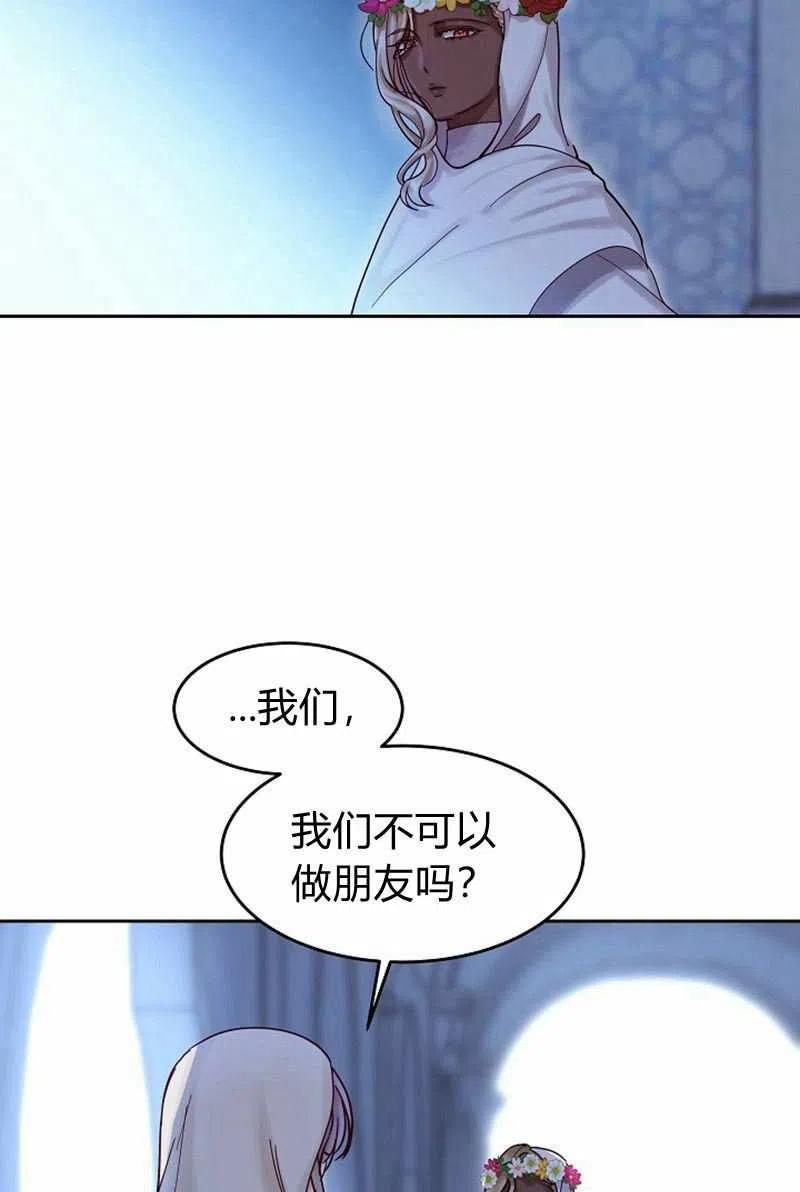 第20话37