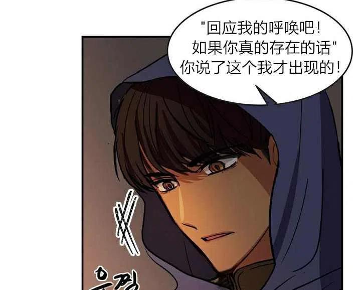 第3话86