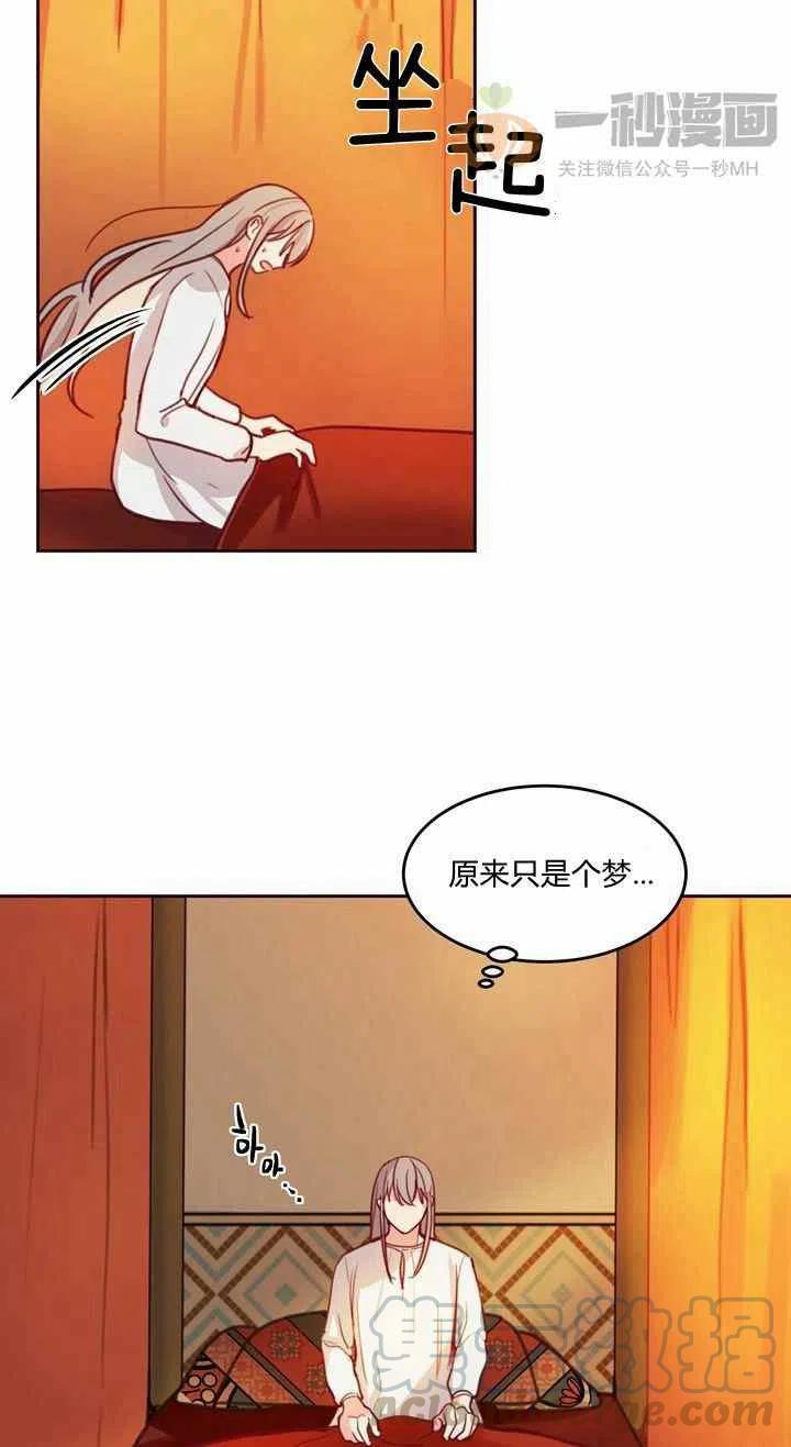 第13话15