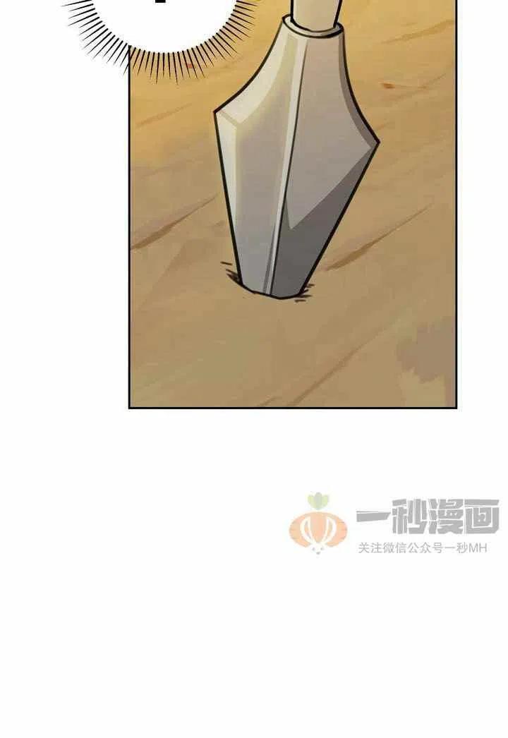 第14话14